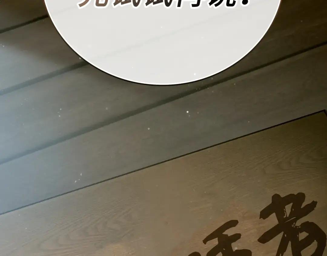第4话 请你救救我的父亲