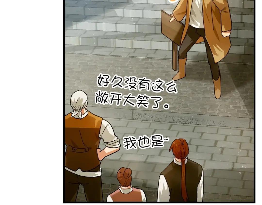 第4话 请你救救我的父亲