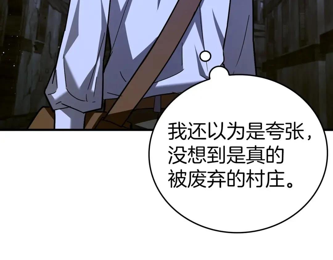 第42话 两个小鬼