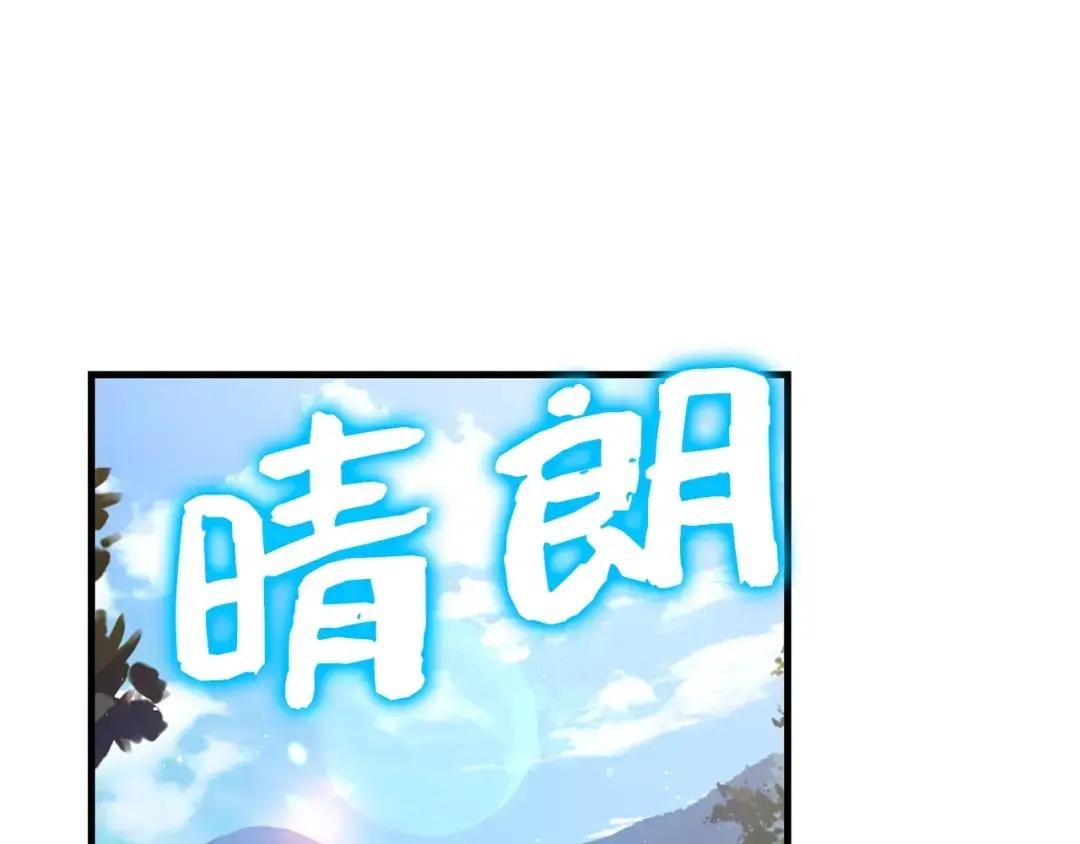 第42话 两个小鬼