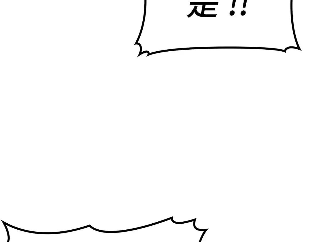 第44话 圣子出征