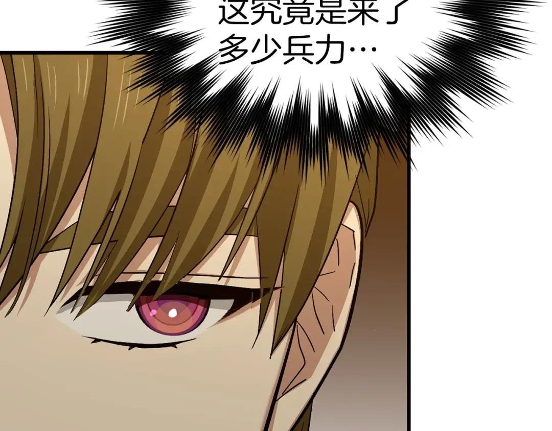 第44话 圣子出征