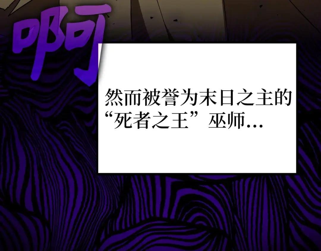 第44话 圣子出征