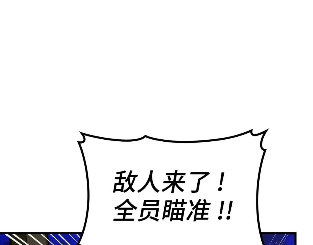 第44话 圣子出征