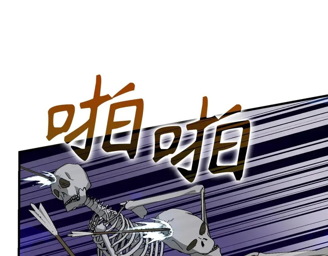 第44话 圣子出征