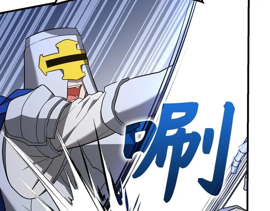 第44话 圣子出征