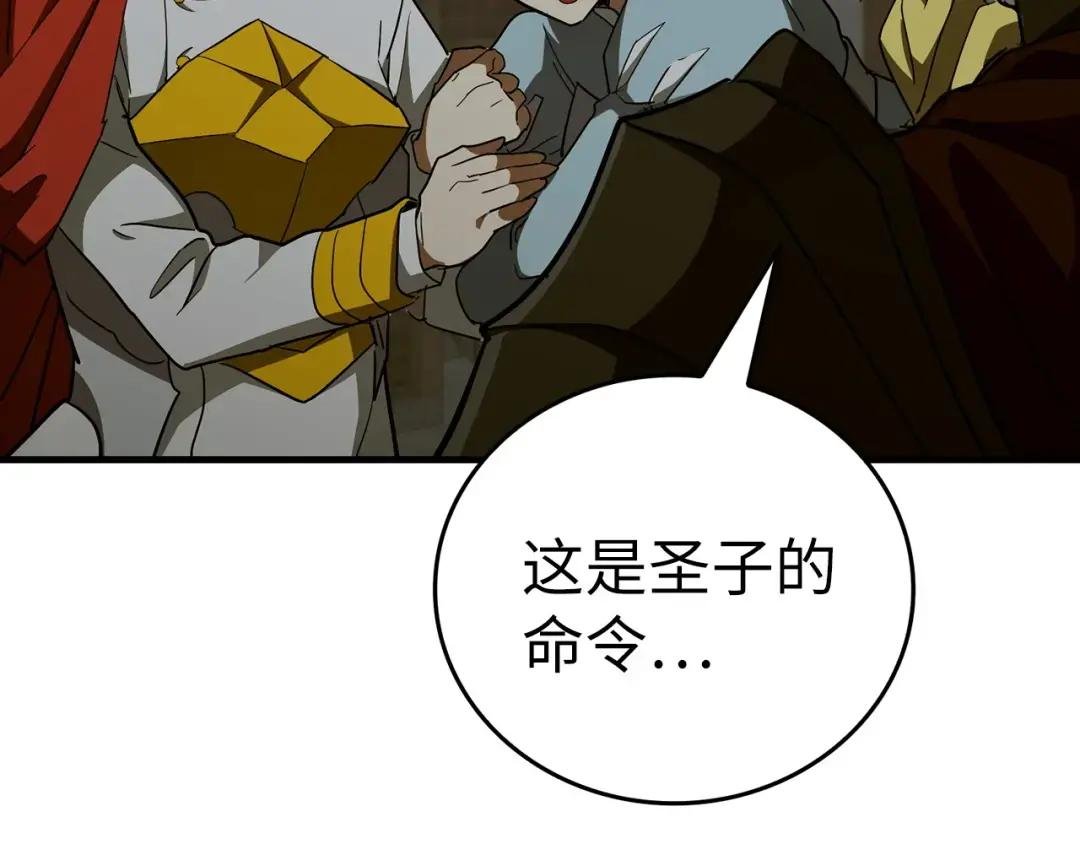 第46话 麦莉之死