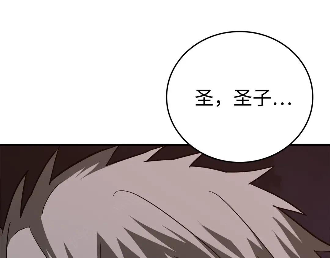 第46话 麦莉之死