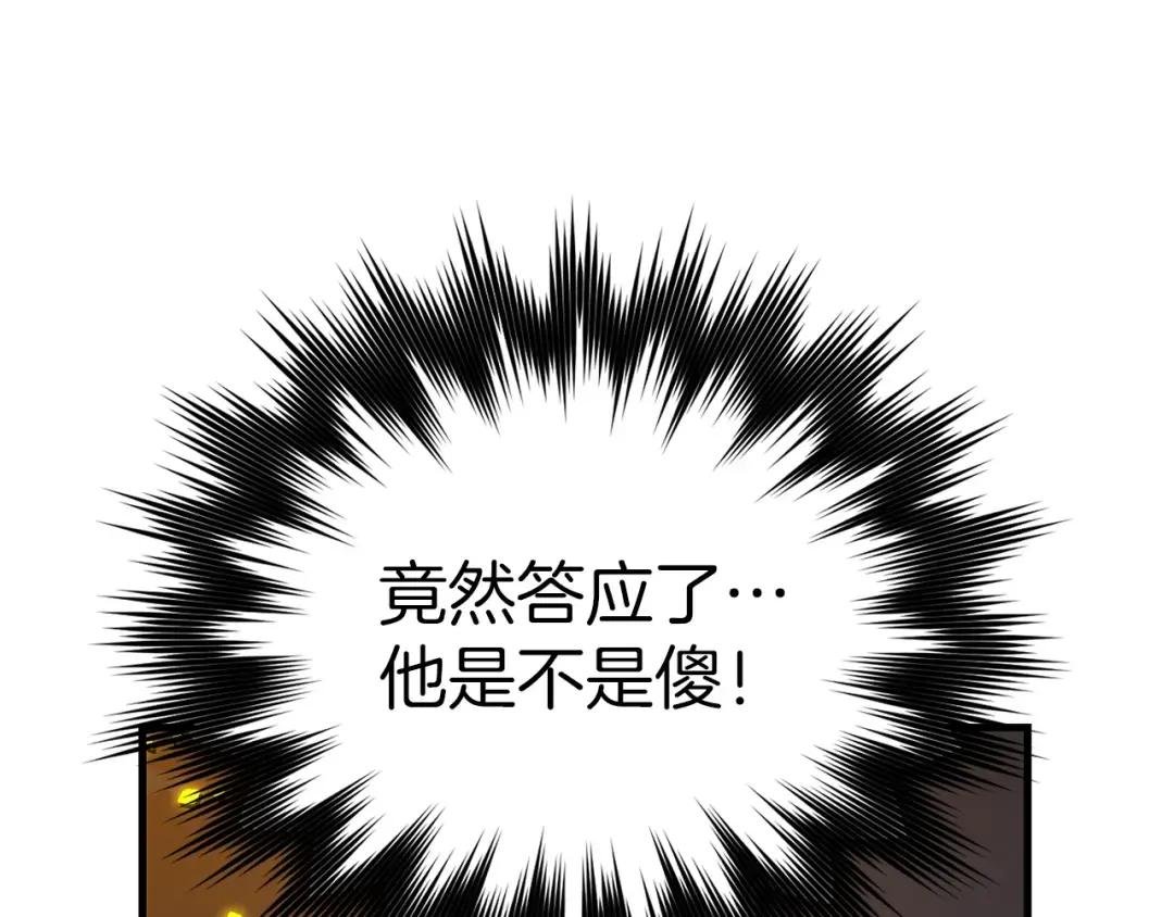 第48话 剑术奇才