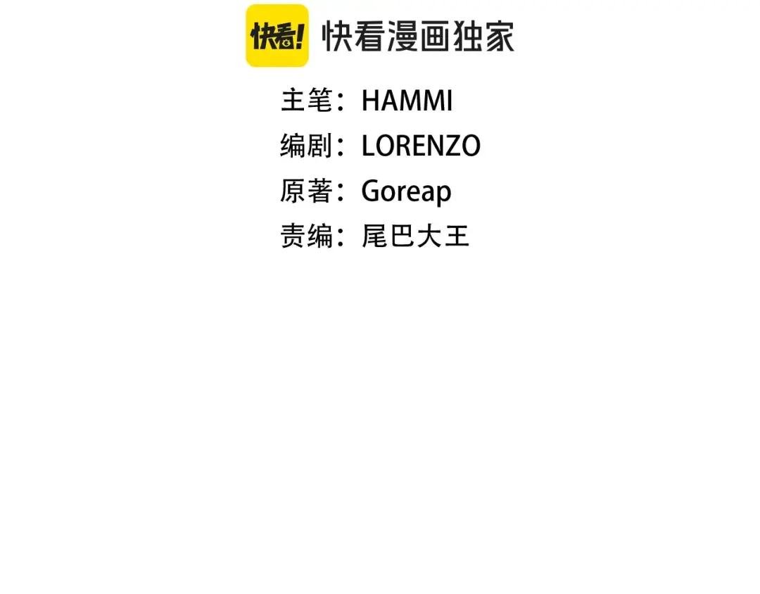第48话 剑术奇才