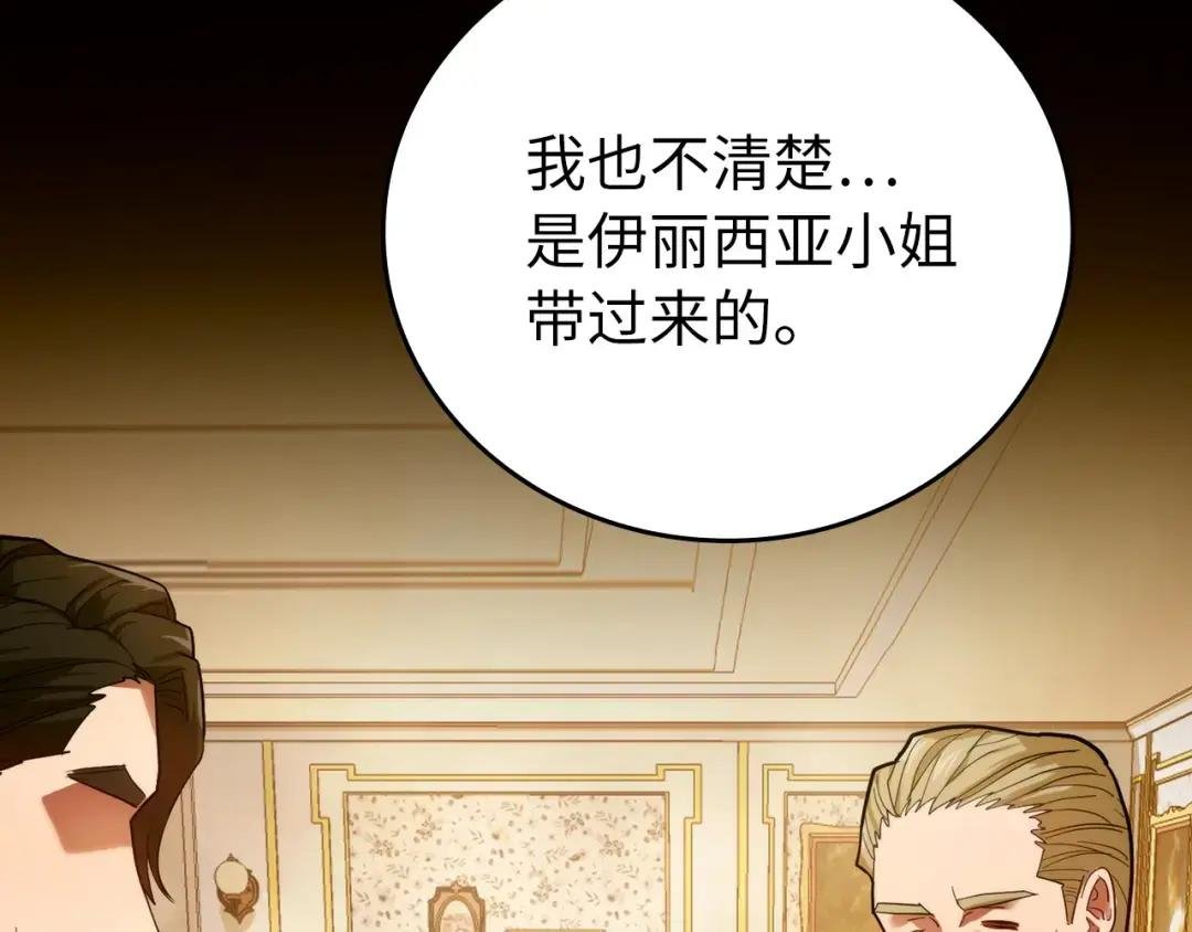 第5话 手术成功