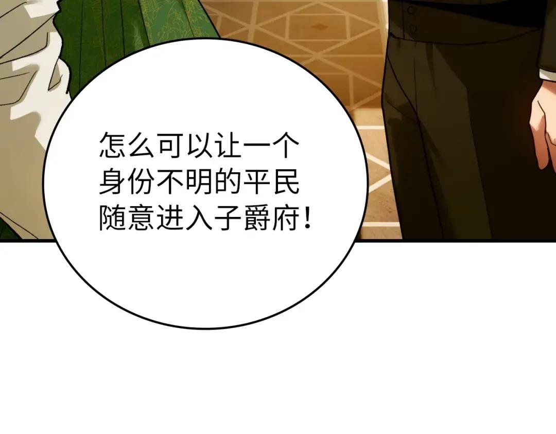 第5话 手术成功
