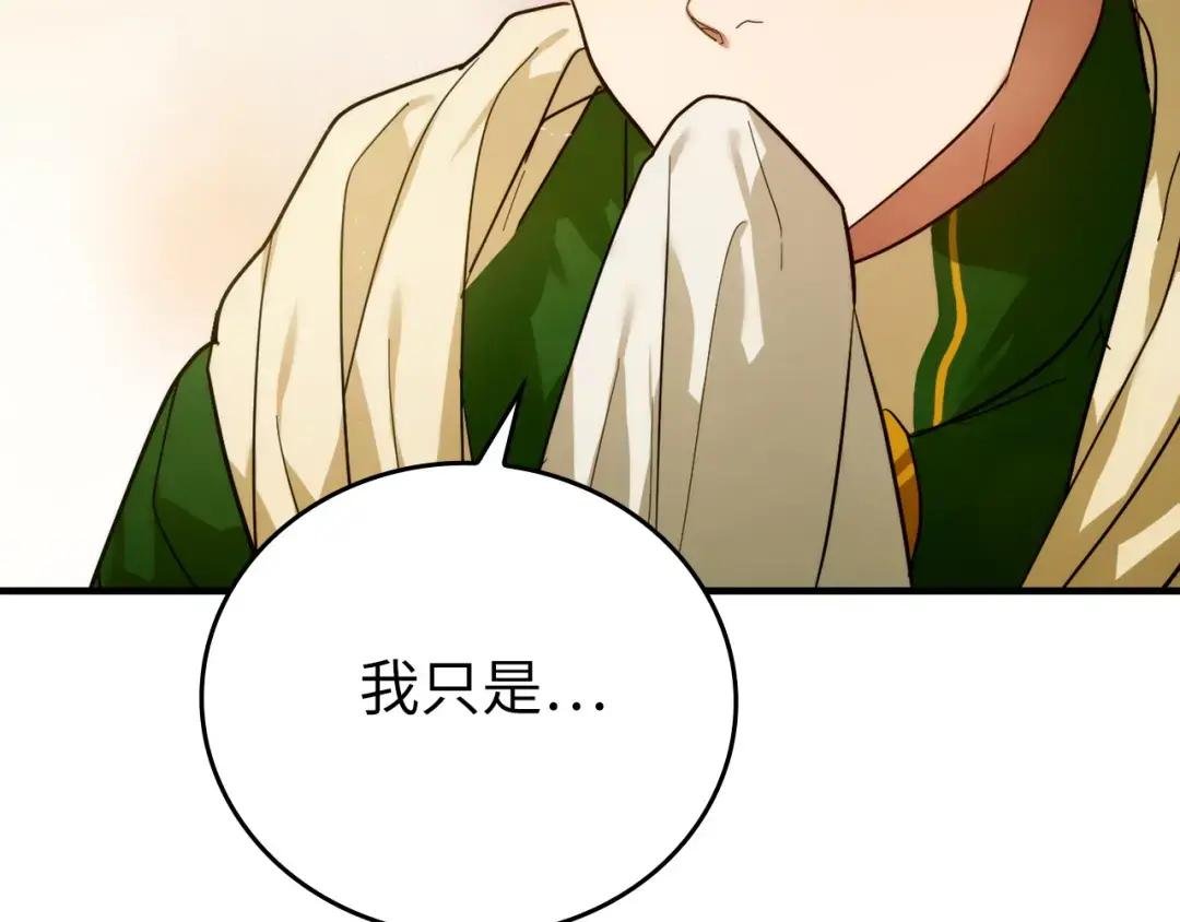 第5话 手术成功