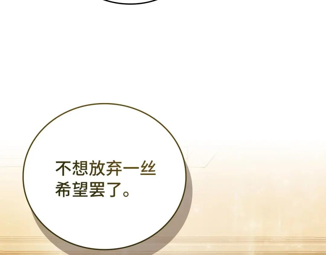 第5话 手术成功