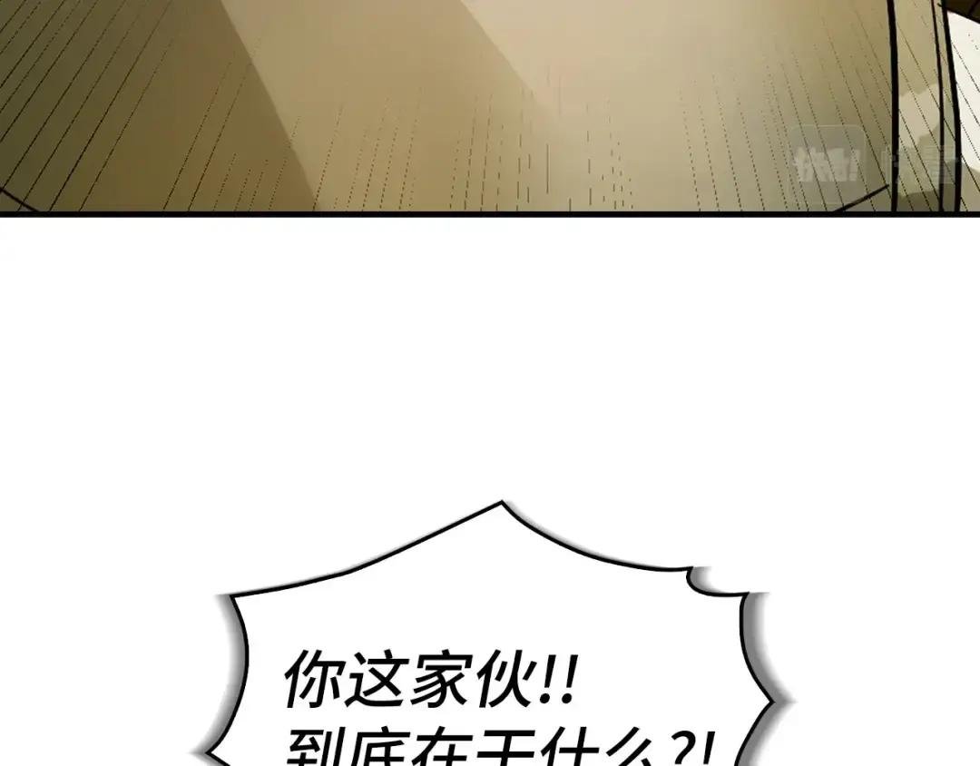 第5话 手术成功