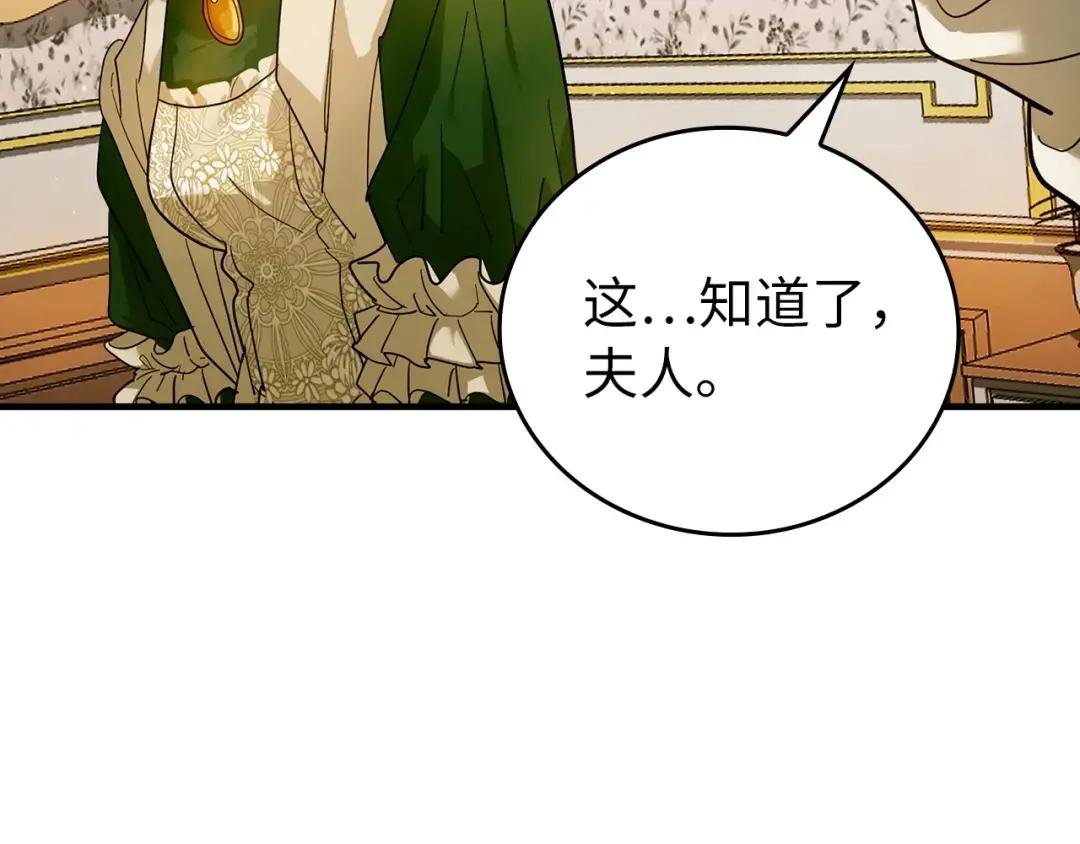 第5话 手术成功