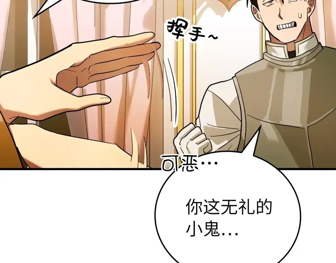 第5话 手术成功