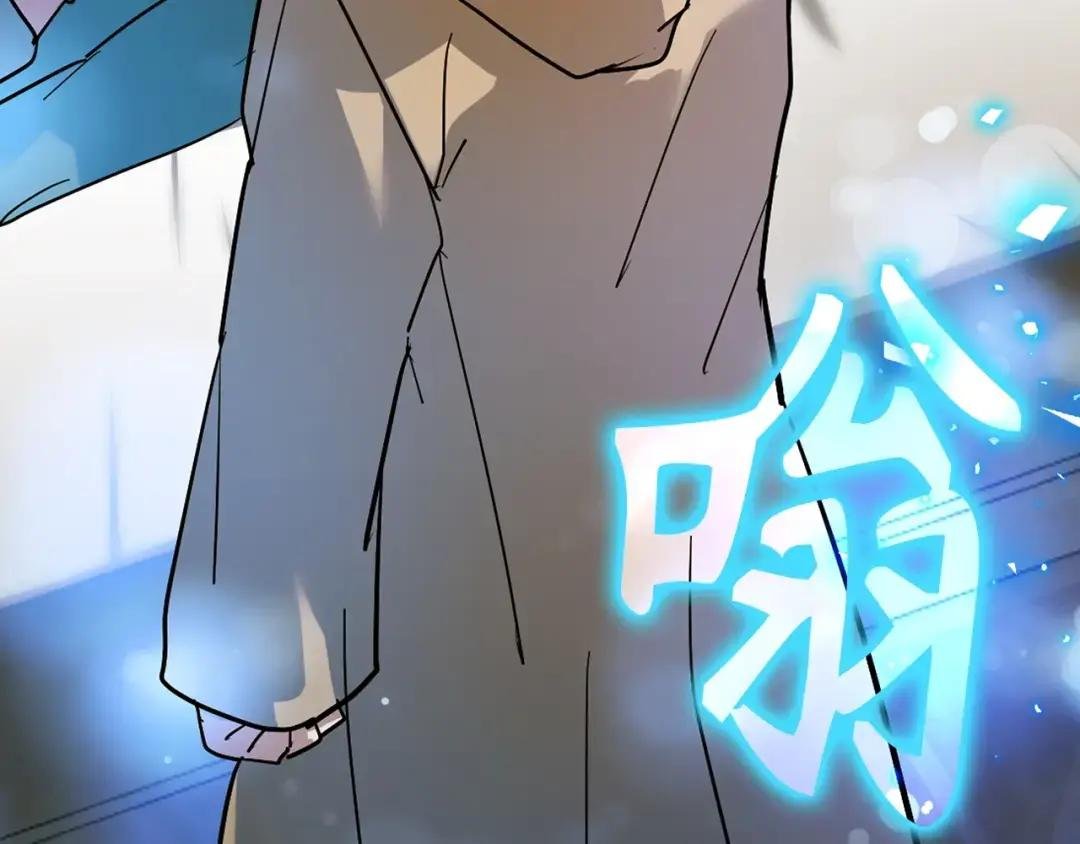 第5话 手术成功