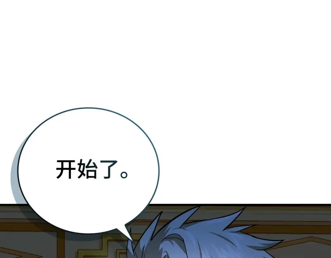 第5话 手术成功