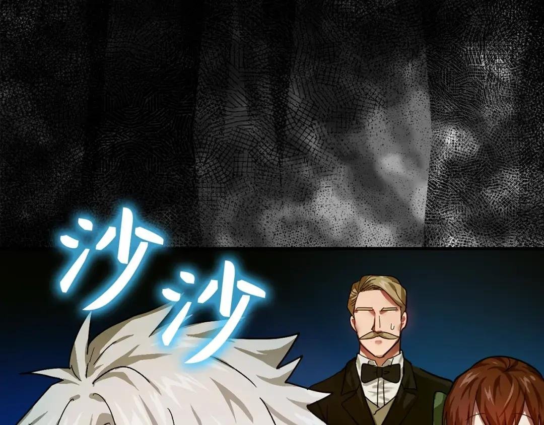 第5话 手术成功
