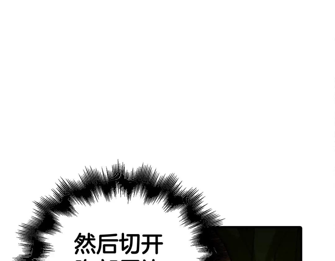 第5话 手术成功