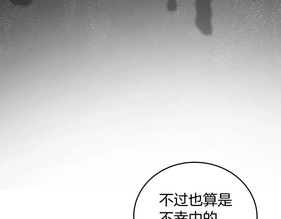 第5话 手术成功