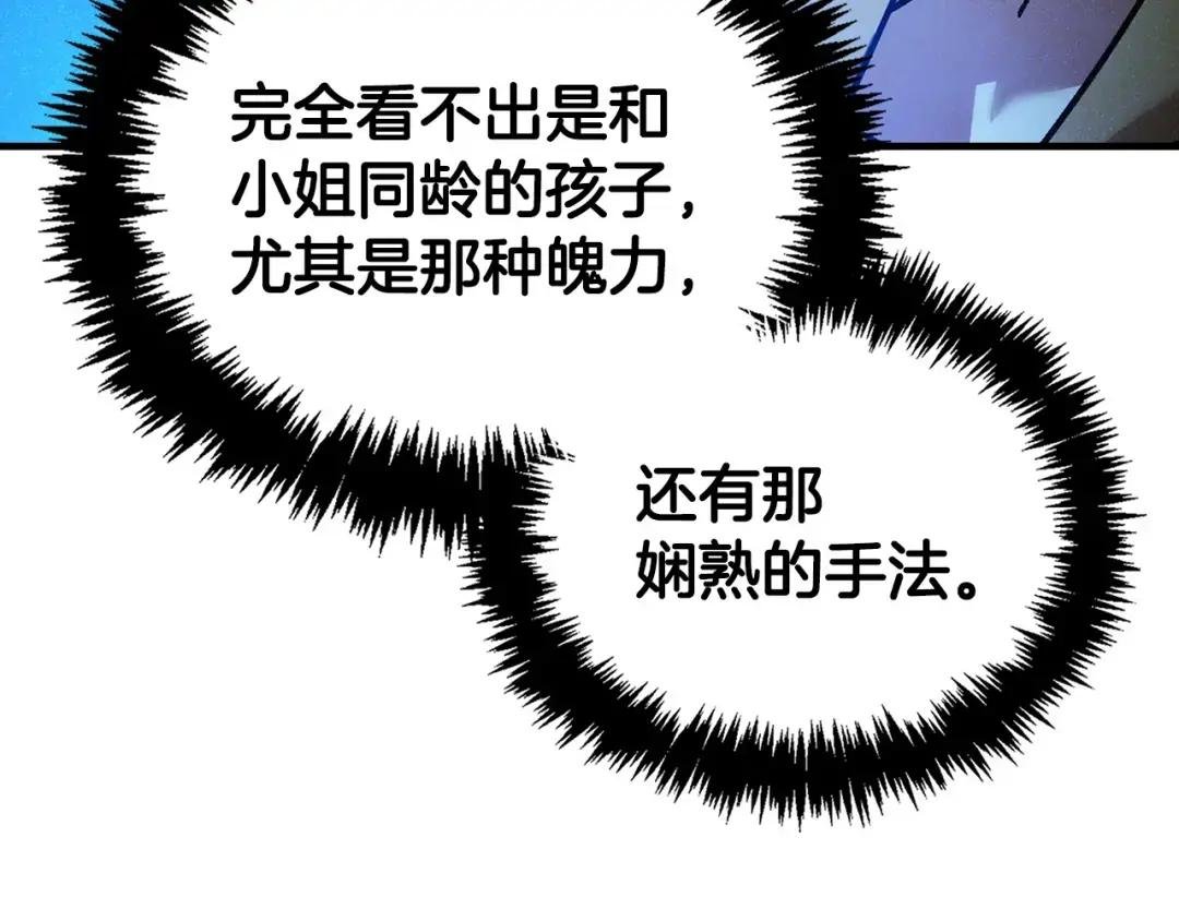 第5话 手术成功