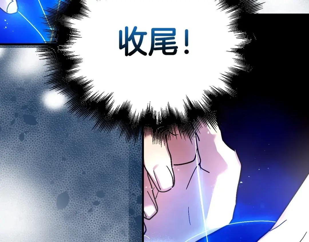 第5话 手术成功