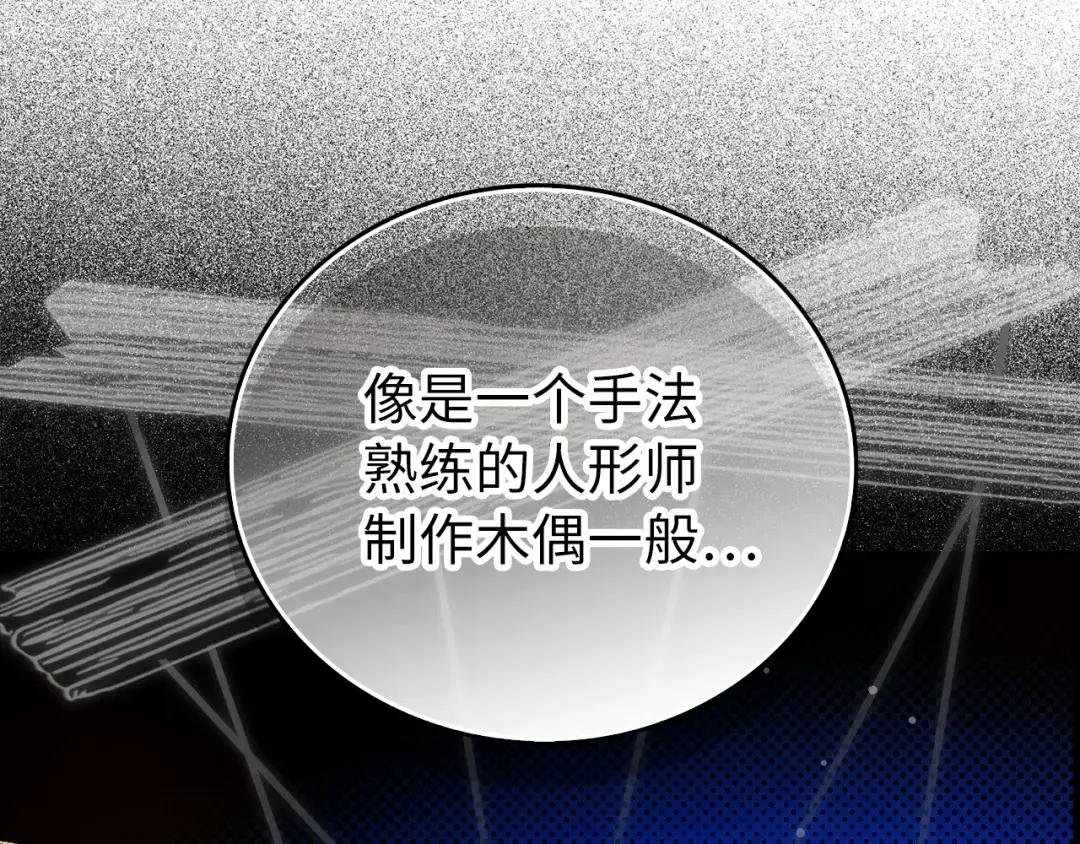 第5话 手术成功