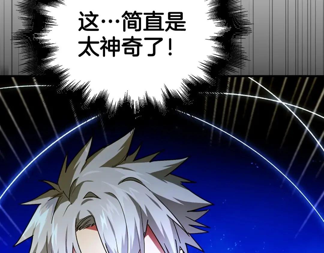 第5话 手术成功
