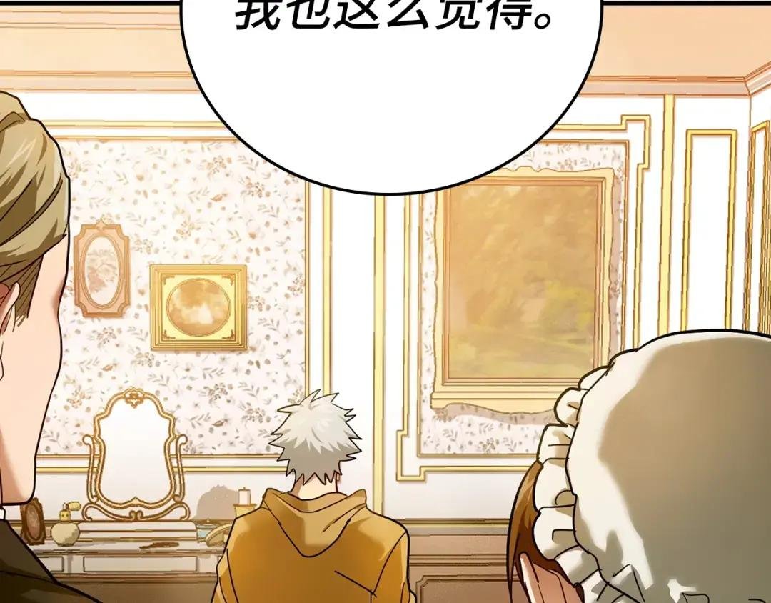 第5话 手术成功