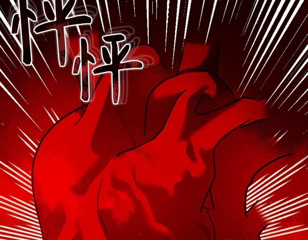 第5话 手术成功