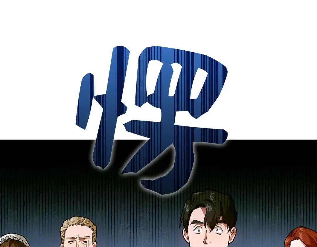 第5话 手术成功