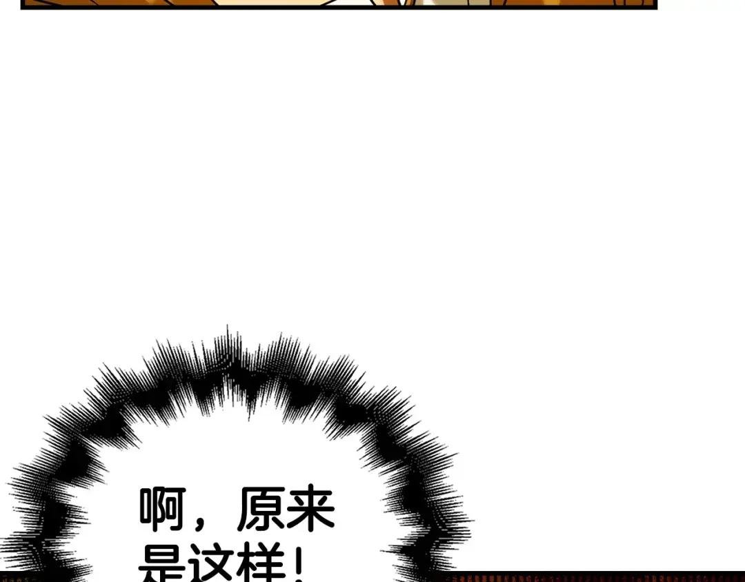 第5话 手术成功