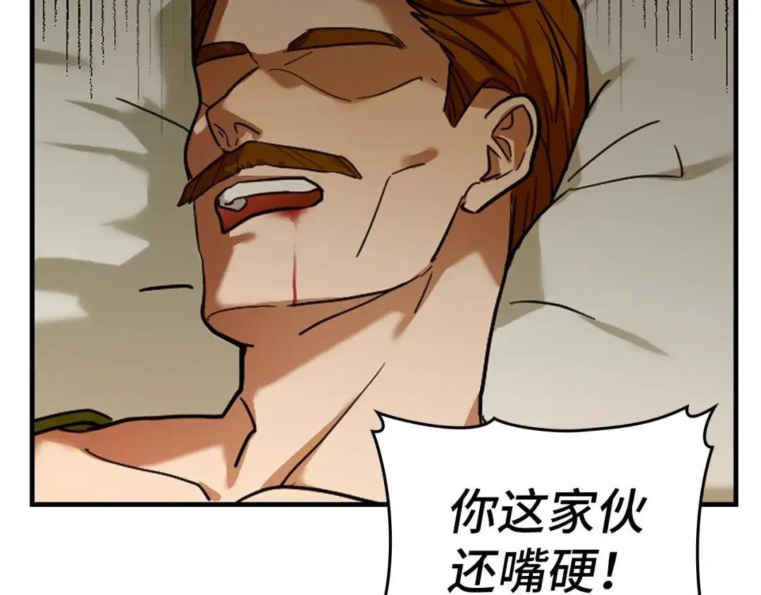 第5话 手术成功