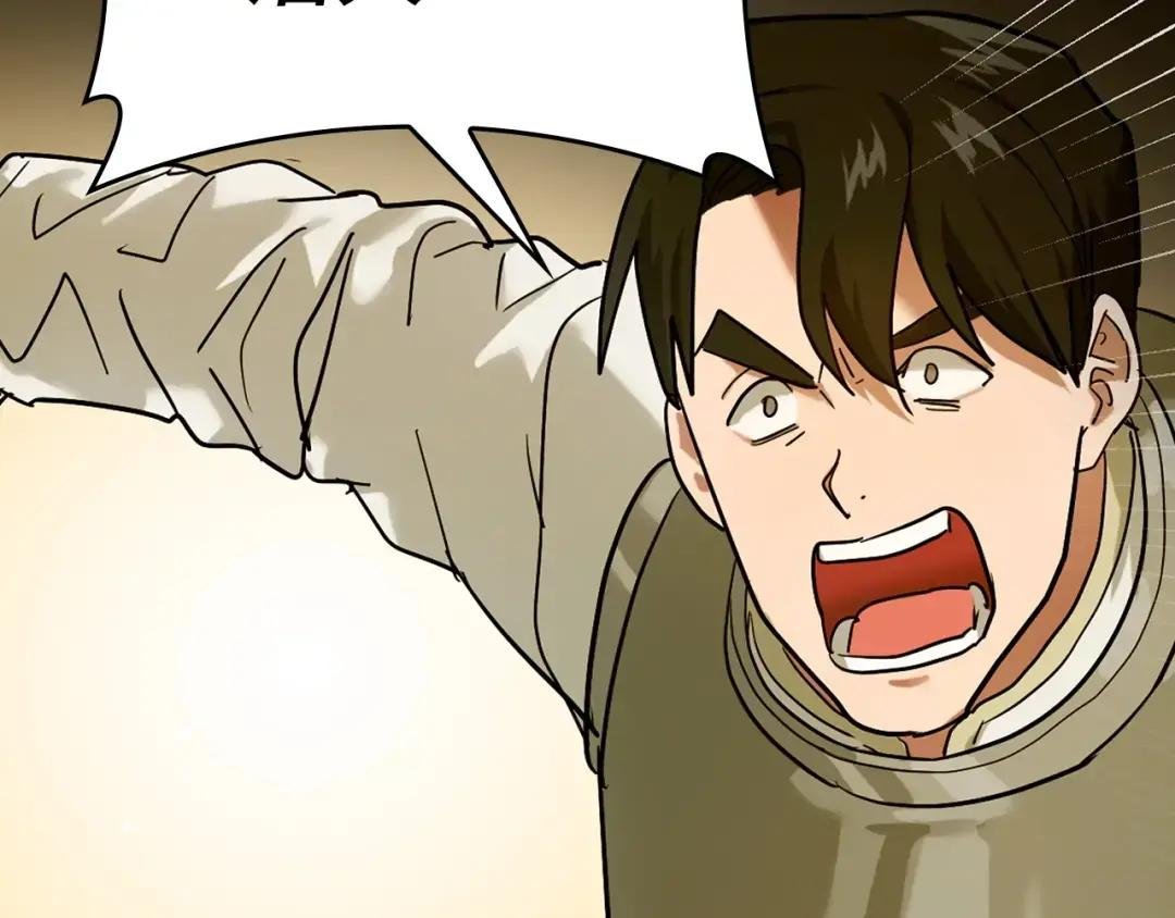 第5话 手术成功