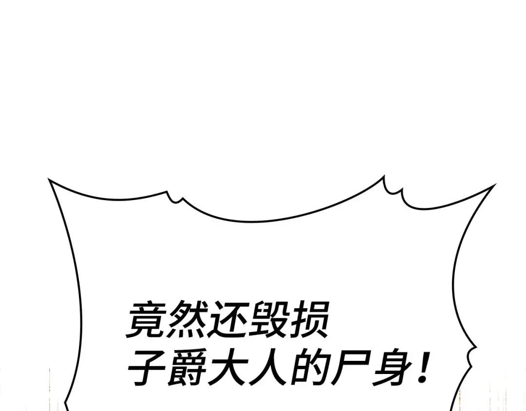 第5话 手术成功
