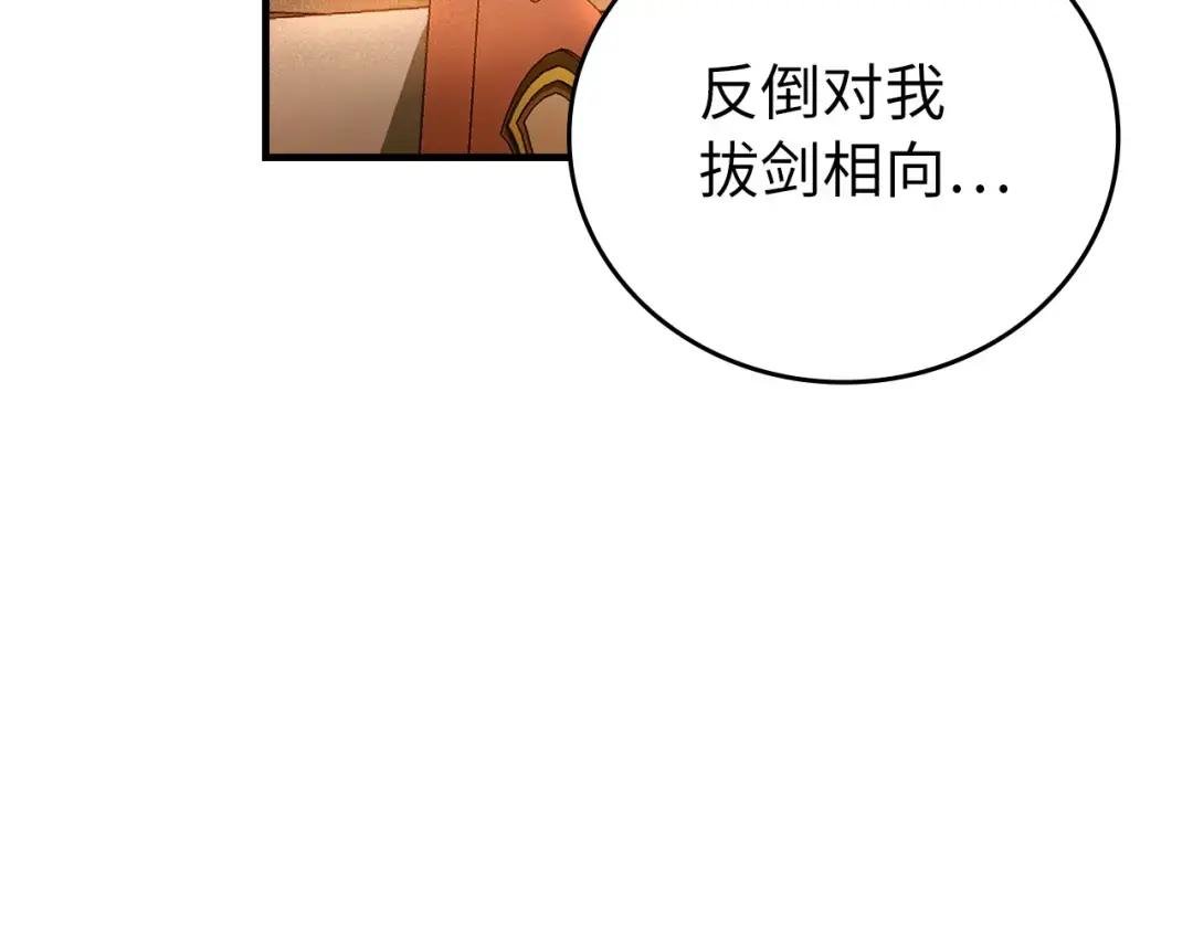 第5话 手术成功