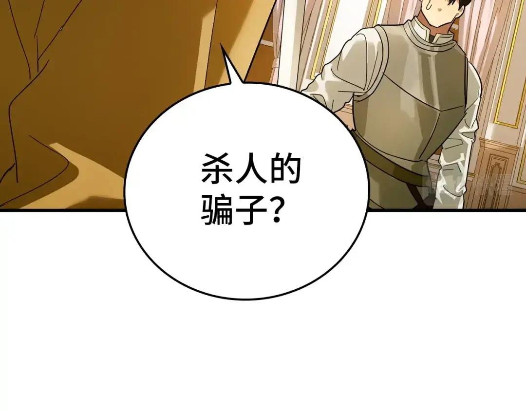 第5话 手术成功