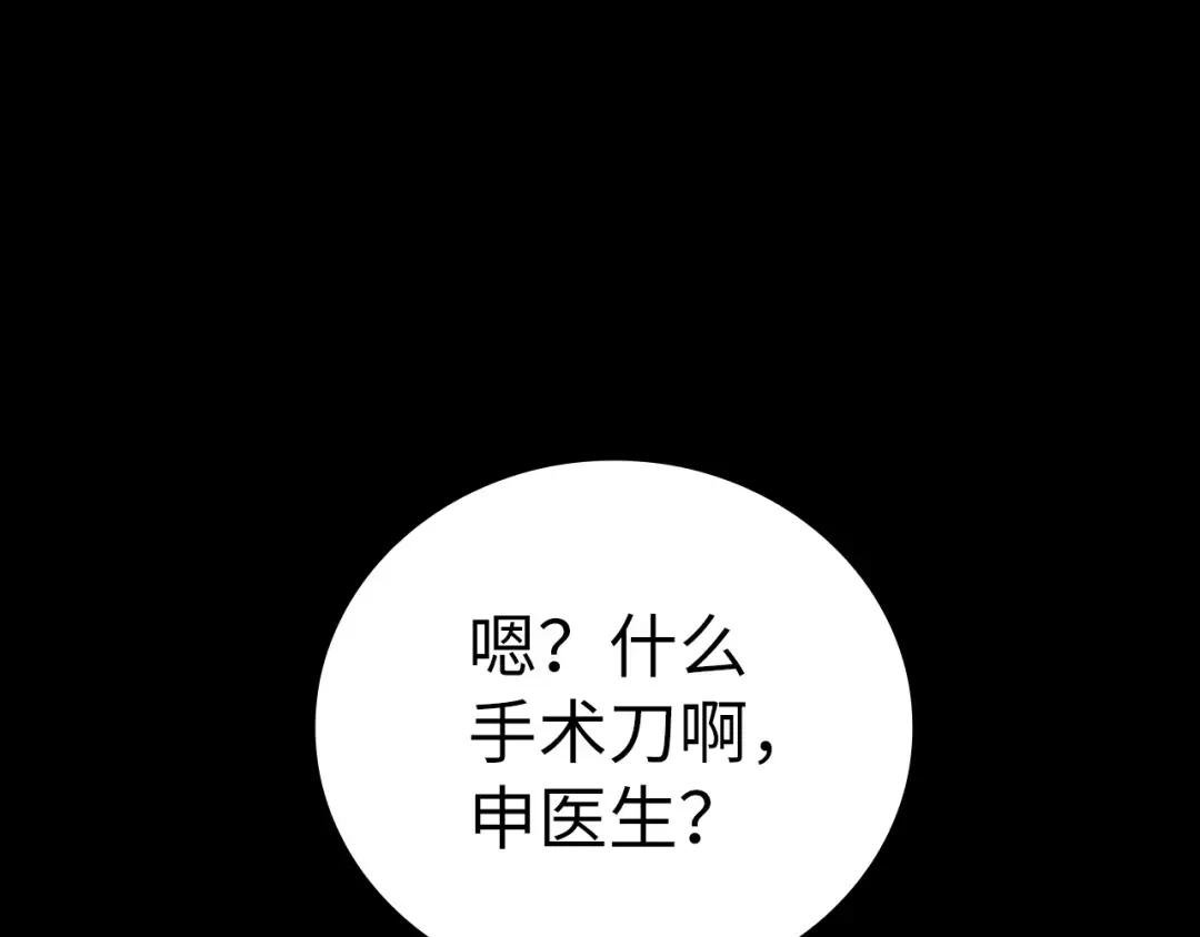 第51话 服众