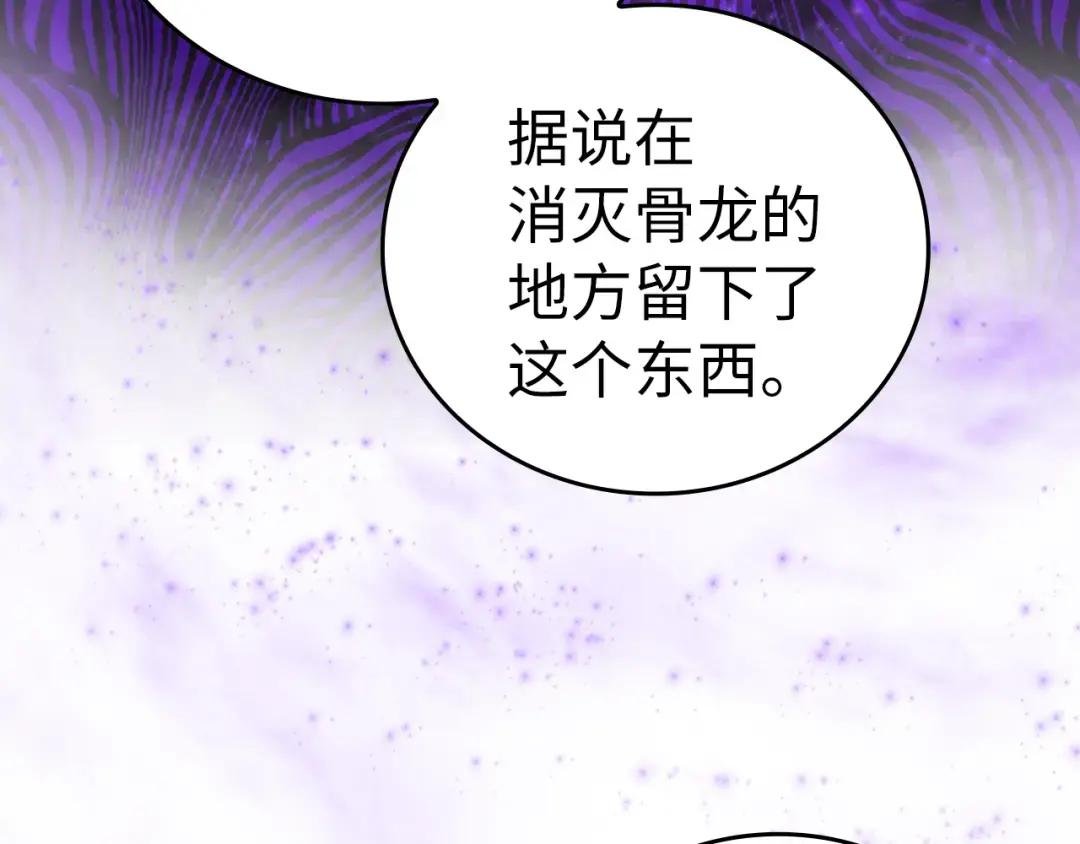 第51话 服众