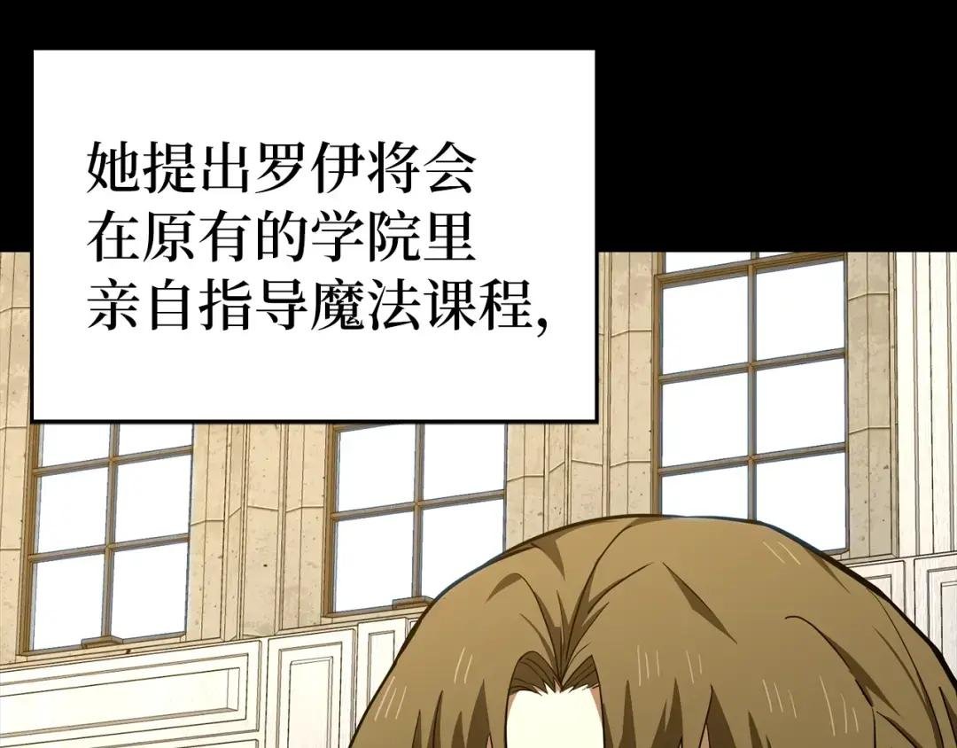 第53话 我要搞事业