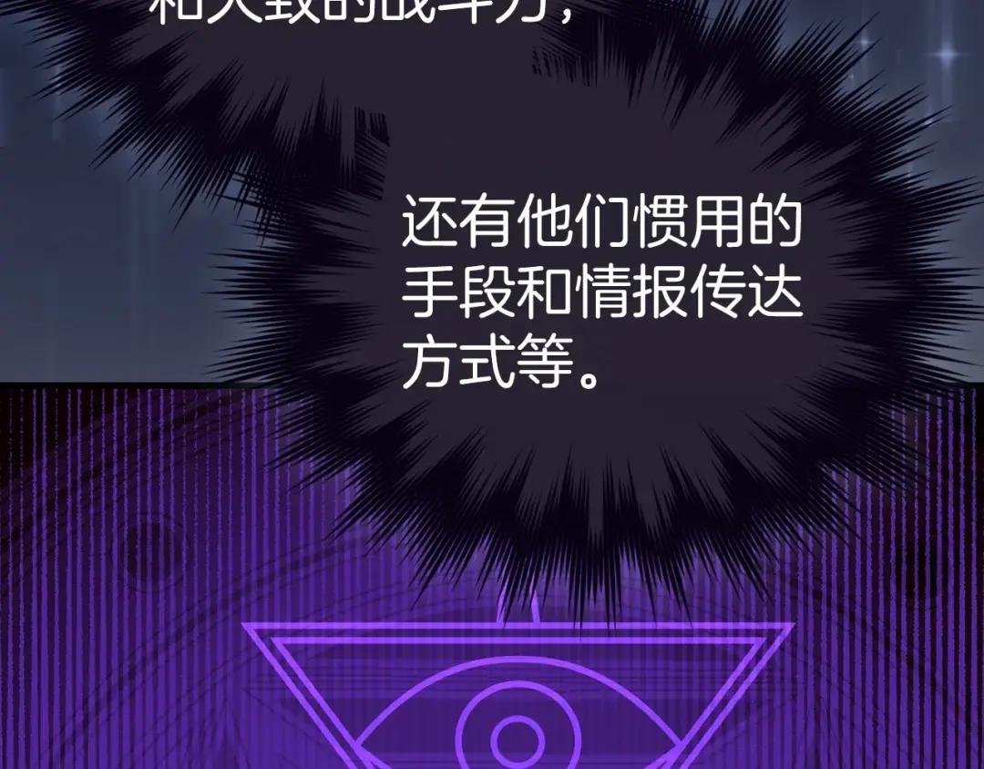 第58话 普洛西亚