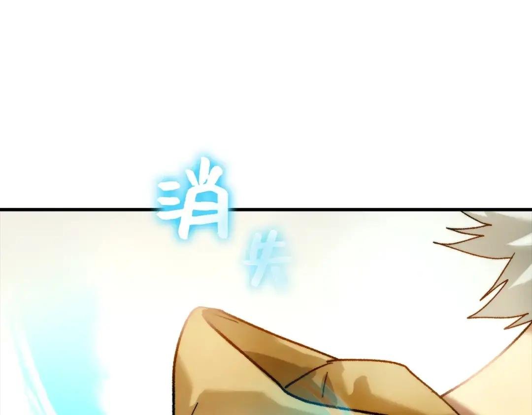 第6话 我建议你们不要拦我