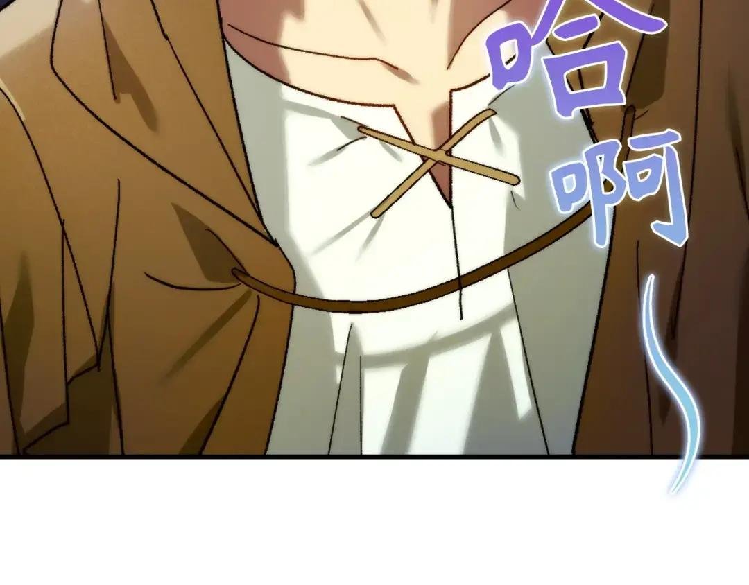 第6话 我建议你们不要拦我