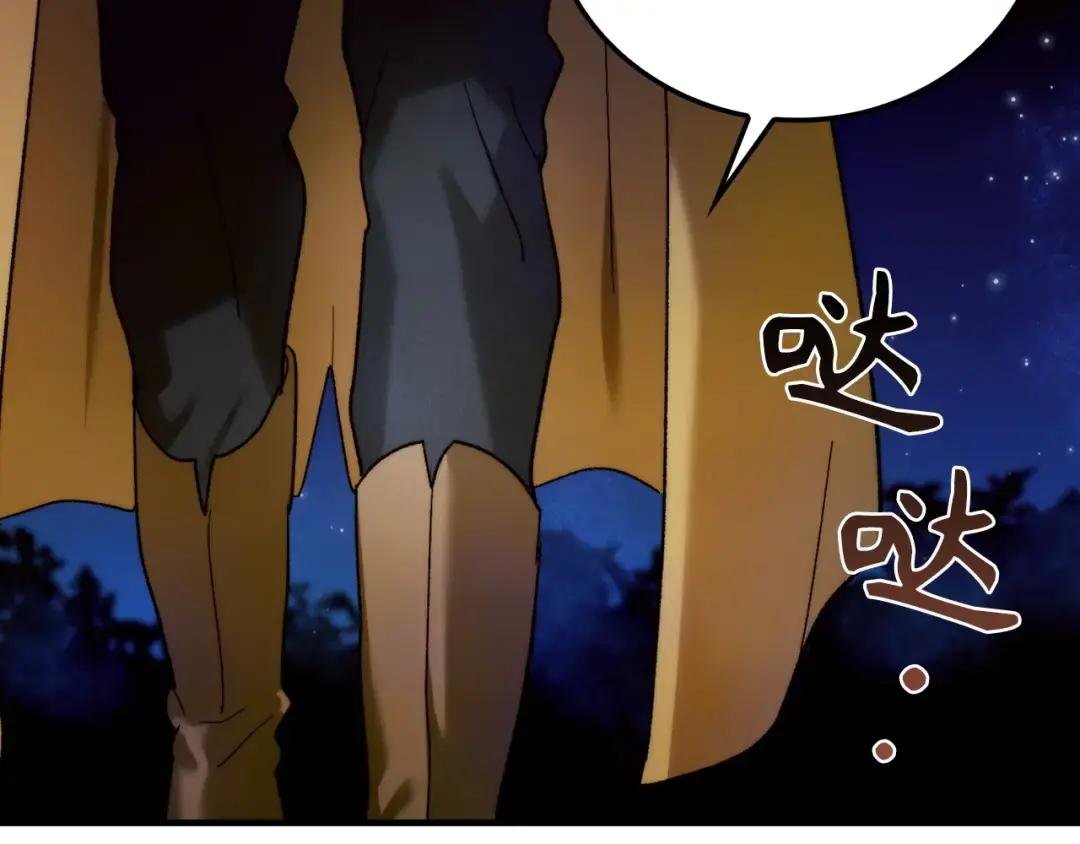 第6话 我建议你们不要拦我
