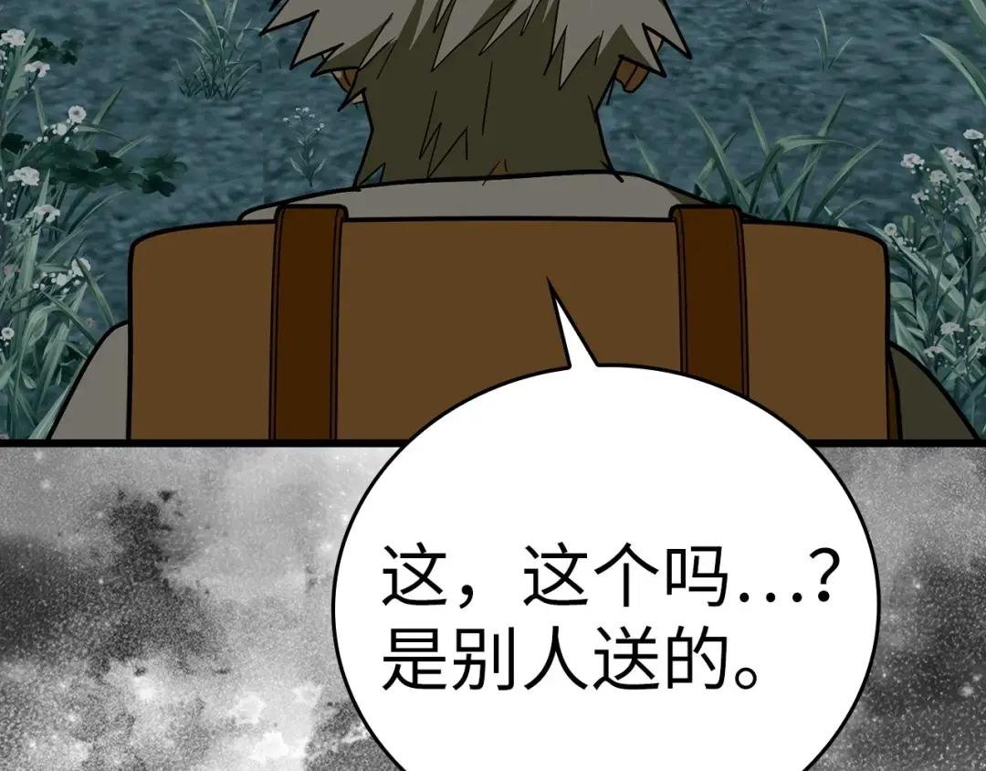 第69话 面见精灵