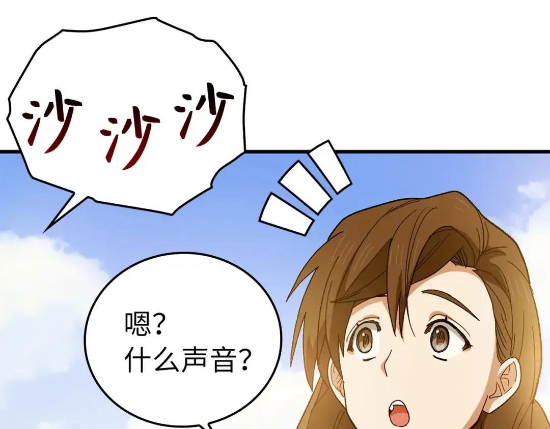 第7话 治愈系魔法