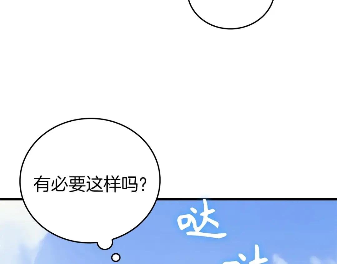 第7话 治愈系魔法