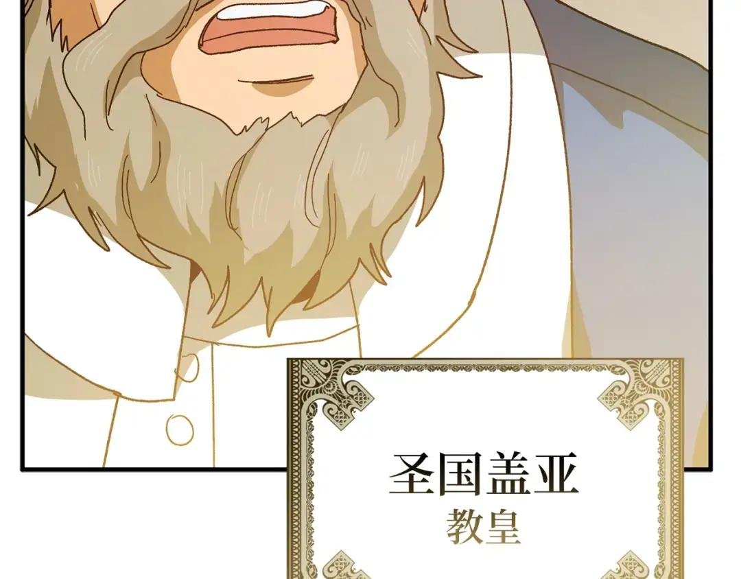 第7话 治愈系魔法